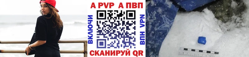 магазин продажи наркотиков  Кологрив  А ПВП СК 