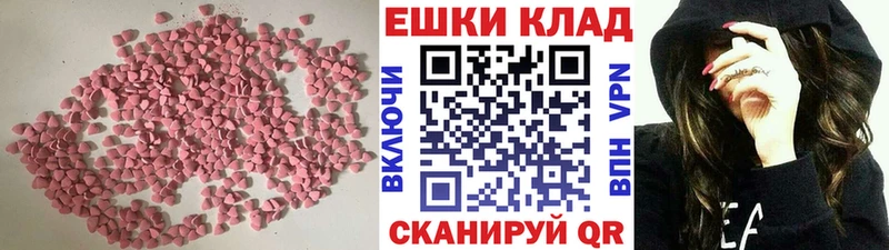 купить   Кологрив  ЭКСТАЗИ Дубай 
