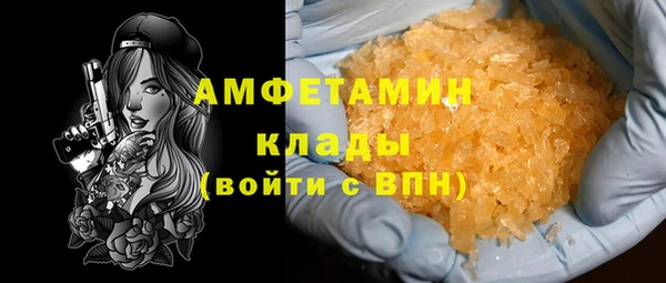 ГАЛЛЮЦИНОГЕННЫЕ ГРИБЫ Кинешма
