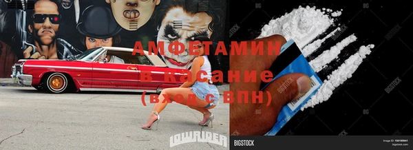 ГАЛЛЮЦИНОГЕННЫЕ ГРИБЫ Кинешма