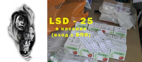 ГАЛЛЮЦИНОГЕННЫЕ ГРИБЫ Кинешма