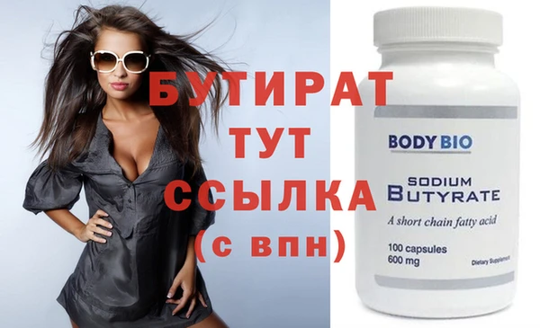 ГАЛЛЮЦИНОГЕННЫЕ ГРИБЫ Кинешма