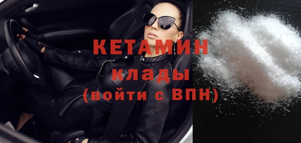 кристаллы Всеволожск