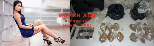 ГАЛЛЮЦИНОГЕННЫЕ ГРИБЫ Кинешма