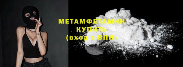 мефедрон мука Кодинск