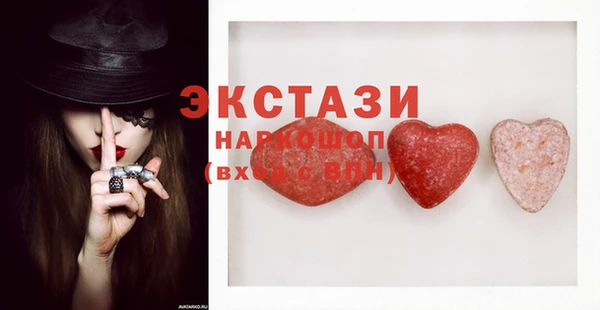 спиды Киреевск
