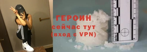 ГАЛЛЮЦИНОГЕННЫЕ ГРИБЫ Кинешма