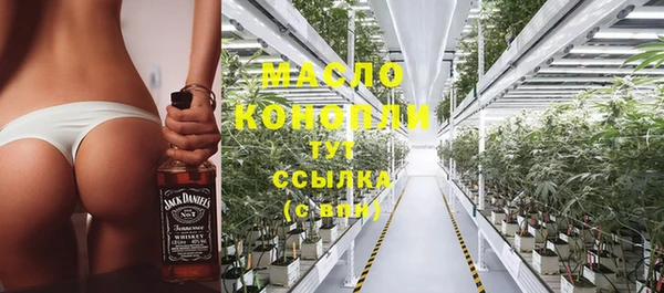ГАЛЛЮЦИНОГЕННЫЕ ГРИБЫ Кинешма