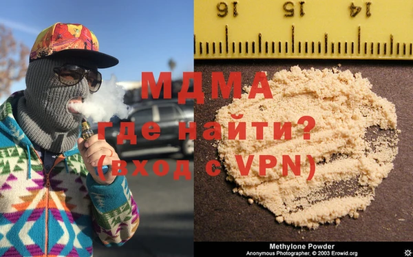 mdma Киренск