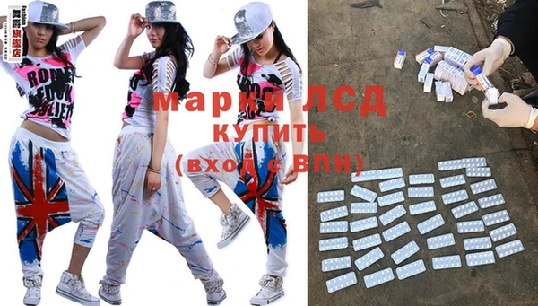 ГАЛЛЮЦИНОГЕННЫЕ ГРИБЫ Кинешма