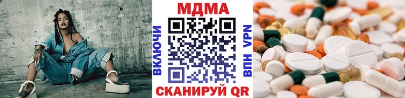 МДМА Molly  гидра зеркало  Кологрив 