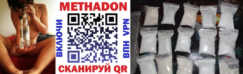 МЕТАДОН белоснежный  Кологрив 