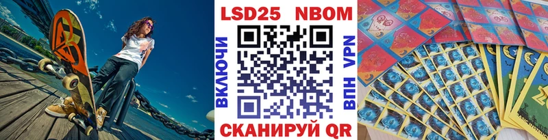 Марки NBOMe 1,5мг  mega как зайти  Кологрив 